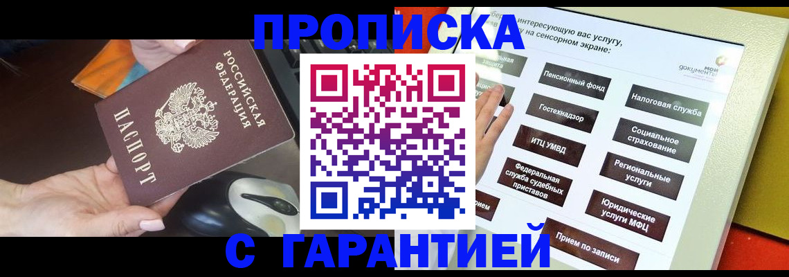 регистрация для школы в Гагарине