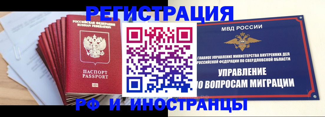 регистрация для дет. сада в Гагарине