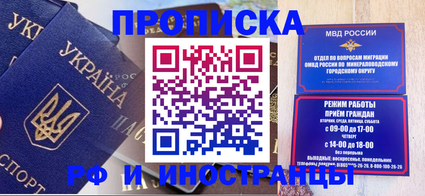 временная регистрация надежно в Гагарине